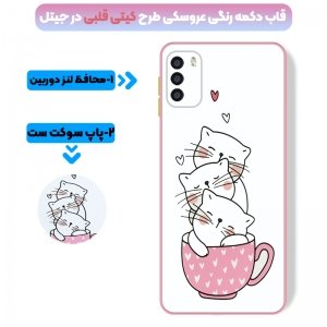 کاور عروسکی دکمه رنگی دخترانه مناسب برای گوشی Xiaomi POCO M3 مدل محافظ لنزدار به همراه پاپ سوکت طرح کیتی و اسب تک شاخ Unicorn And Kitty Case.jpg