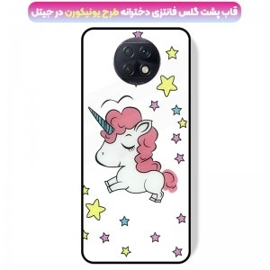 قاب فانتزی دخترانه مناسب برای گوشی Xiaomi Redmi Note 9T 5G مدل پشت گلس عروسکی طرح یونیکورن Unicorn Glass Case