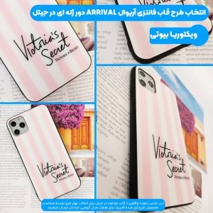 قاب پشت گلس دخترانه مدل ویکتوریا سیکرت برای گوشی Xiaomi Poco X3 pro / nfc طرحدار فانتزی آنجل و بیوتی Victoria Arrival Glass case