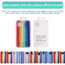 جلد سیلیکونی گوشی ایفون IPHONE 11 مدل رنگین کمانی (ویتنامی اصل)