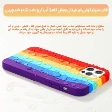 کاور سیلیکونی گوشی ایفون IPHONE 12 Pro مدل رنگین کمانی (ویتنامی اصل)