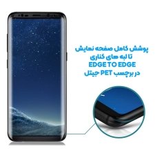 انواع برچسب صفحه نمایش PET مناسب برای گوشی Samsung Galaxy Note 10