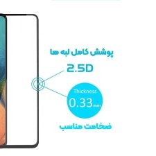 گلس تمام صفحه مناسب برای گوشی Xiaomi MI MIX 3