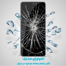 گلس تمام صفحه مناسب برای گوشی Xiaomi MI MIX 3