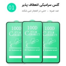 گلس سرامیکی IPHONE 12 / 12 Pro نانو اورجینال