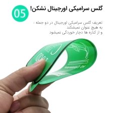 گلس سرامیکی IPHONE 12 / 12 Pro نانو اورجینال