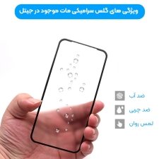 گلس سرامیکی مات Huawei Y5 Prime 2018