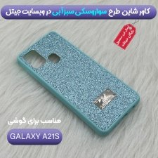 قاب بک کاور شاین دخترانه مناسب برای گوشی Samsung Galaxy A21S مدل لاکچری دیزاین طرح سواروسکی براق (اکلیلی ثابت)