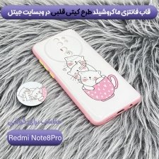 کاور عروسکی دکمه رنگی دخترانه مناسب برای گوشی Xiaomi Redmi Note 8 Pro مدل محافظ لنزدار به همراه پاپ سوکت طرح کیتی و اسب تک شاخ Unicorn And Kitty Case