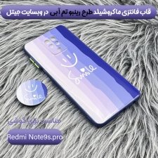 کاور فانتزی طرحدار دخترانه و پسرانه مناسب برای گوشی Xiaomi Redmi Note 9S / 9 Pro مدل محافظ لنزدار به همراه پاپ سوکت طرح آف وایت OFF WHITE CASE