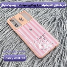 قاب طرحدار دخترانه و پسرانه مناسب برای گوشی Samsung Galaxy A50 / A50S / A30S مدل ماکرو شیلد محافظ لنزدار فانتزی