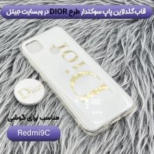 قاب فانتزی گلدلاین مناسب برای گوشی Xiaomi Redmi 9C مدل imd طرحدار دخترانه همراه با پاپ سوکت