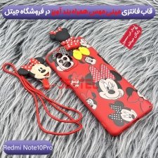 کاور دخترانه فانتزی طرح مینی موس مناسب برای گوشی Xiaomi Redmi Note 10 Pro / Max همراه با ست پام پام و پاپ سوکت عروسکی سیلیکونی (محافظ لنزدار) Disney Mickey Mouse Cute Case