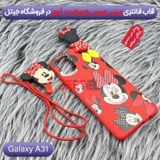 کاور دخترانه فانتزی طرح مینی موس مناسب برای گوشی Samsung Galaxy A31 همراه با ست پام پام و پاپ سوکت عروسکی سیلیکونی Disney Mickey Mouse Cute Case