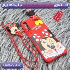 قاب عروسکی دخترانه مدل میکی موس مناسب برای گوشی Samsung Galaxy A70 به همراه ست پاپ سوکت و پام پام سیلیکونی ست Disney Mickey Mouse Cute Case