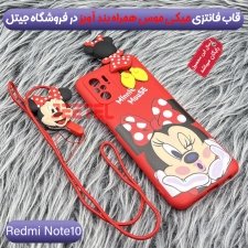 قاب عروسکی دخترانه مدل میکی موس مناسب برای گوشی Xiaomi Redmi Note 10 به همراه ست پاپ سوکت و پام پام سیلیکونی ست (محافظ لنزدار) Disney Mickey Mouse Cute Case