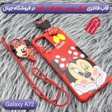 قاب عروسکی دخترانه مدل میکی موس مناسب برای گوشی Samsung Galaxy A72 4G/5G به همراه ست پاپ سوکت و پام پام سیلیکونی ست (محافظ لنزدار) Disney Mickey Mouse Cute Case
