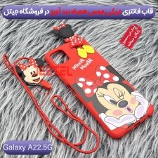 قاب عروسکی دخترانه مدل میکی موس مناسب برای گوشی Samsung Galaxy A22 5G به همراه ست پاپ سوکت و پام پام سیلیکونی ست Disney Mickey Mouse Cute Case