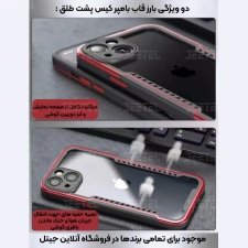 کاور اورجینال بامپر کیس برای گوشی Xiaomi Poco X4 Pro 5G مدل پشت طلق