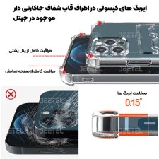 فروش قاب کپسولی جاکارتی دار برای گوشی Samsung A12 مدل شفاف محافظ لنزدار