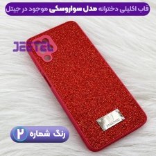 جدیدترین قاب سواروسکی دخترانه گوشی سامسونگ Samsung A22 4G مدل KDOO