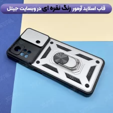 قاب رباتی بتمنی مدل آهنربایی هولدردار برای گوشی Xiaomi Poco X4 Pro 5G طرح اسلاید آرمور