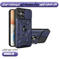قیمت قاب کشویی بتمنی مدل آهنربایی هولدردار برای گوشی Honor X8 رنگ سورمه ای