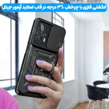 قاب ضدضربه رباتی مدل آهنربایی هولدردار برای گوشی Xiaomi Poco X4 GT طرح اسلاید آرمور