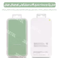 کاور سیلیکونی تک رنگ اورجینال Xiaomi Poco M4 Pro 4G مدل پاک کنی اصل (ساخت ویتنام)