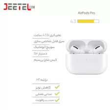 هدست بلوتوثی ایرپاد پرو مدل New Generation طرح اصلی