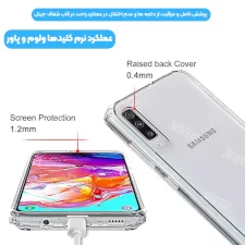 کاور گوشی Samsung Galaxy A70/A70S مدل ژله ای طلقی محافظ لنزدار