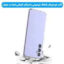 جلد موبایل تمام شفاف ساده برای Samsung Galaxy A34