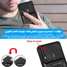 قاب کشویی بتمنی مدل آهنربایی هولدردار برای گوشی Samsung A20S طرح اسلاید آرمور