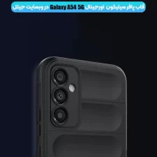 قاب سیلیکون پافری مناسب برای گوشی Samsung Galaxy A54 5G (100% اورجینال)