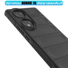 کاور پافر سیلیکونی مناسب برای گوشی Honor 70 (100% اورجینال)
