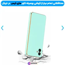 قاب دخترانه گوشی a04