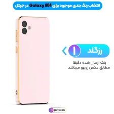 قاب گوشی samsung galaxy M13 5G دخترانه