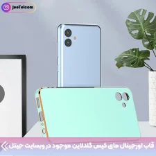 قیمت قاب گوشی a04 مدل مای کیس