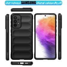 قاب پافری سیلیکون مناسب برای گوشی Samsung Galaxy A73 5G (100% اورجینال)