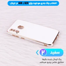 جلد گوشی تلفن همراه گلدلاین برای Samsung Galaxy a30