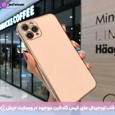 کاور مای کیس گلدلاین برای Xiaomi Redmi Note 8 (الکتروپلیتینگ 6D اورجینال)