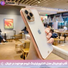 قاب اورجینال الکتروپلیتینگ Samsung Galaxy A04 مدل دور طلایی پشت شفاف