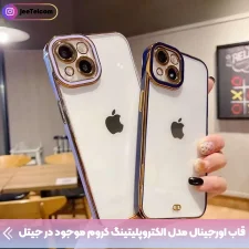 قاب اورجینال الکتروپلیتینگ Xiaomi Poco X4 GT مدل دور طلایی پشت شفاف