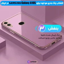 جلد گوشی تلفن همراه گلدلاین برای Samsung Galaxy a10S