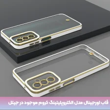 قاب اورجینال الکتروپلیتینگ Samsung Galaxy A14 (4G/5G) مدل دور طلایی پشت شفاف