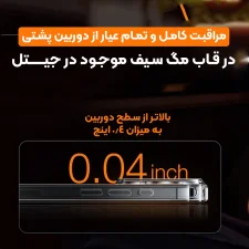 قاب اورجینال مگ سیف برای گوشی Samsung Galaxy S23 Plus تمام شفاف از برند Berlia