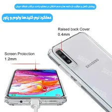 قاب گوشی Samsung Galaxy A50/A30S مدل ژله ای طلقی محافظ لنزدار