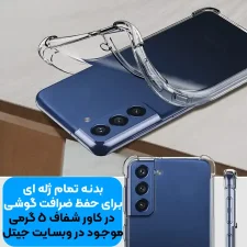 گارد شفاف ایربگ دار برای گوشی Xiaomi Redmi Note 8T مدل ژله ای محافظ لنزدار