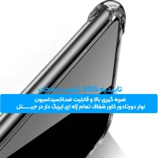گارد شفاف ایربگ دار برای گوشی Samsung Galaxy S21 FE مدل ژله ای محافظ لنزدار