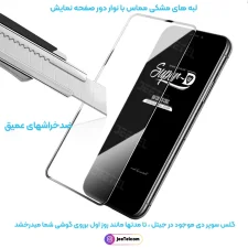 گلس گوشی IPHONE X سوپر دی اورجینال از برند Mietubl